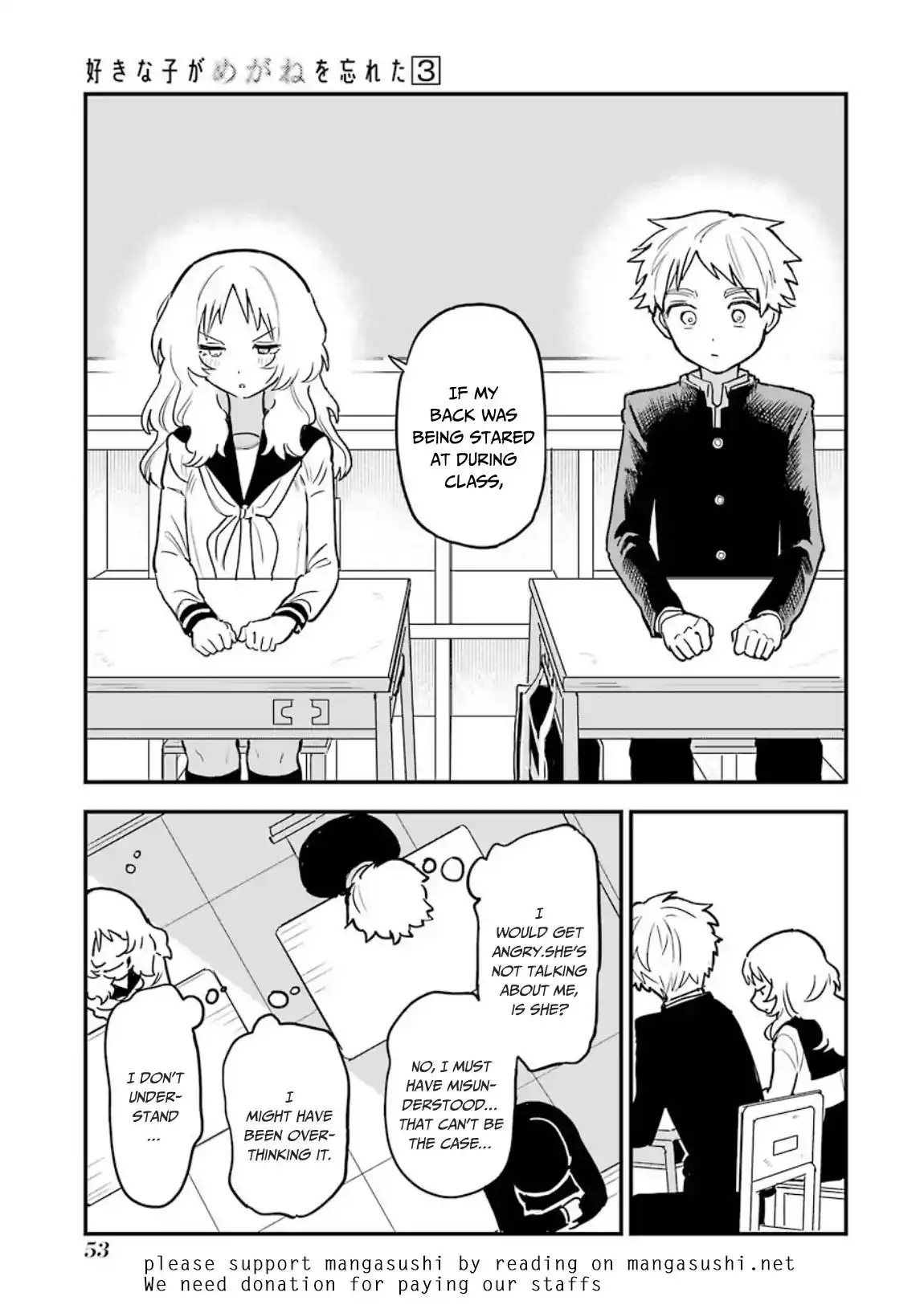 Sukinako ga Megane wo Wasureta Chapter 30.5 14